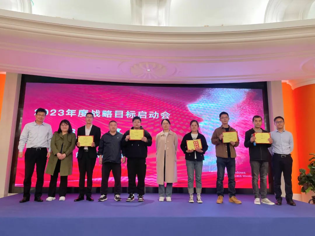 翊曼生物 | 2023戰(zhàn)略目標(biāo)啟動(dòng)會(huì)